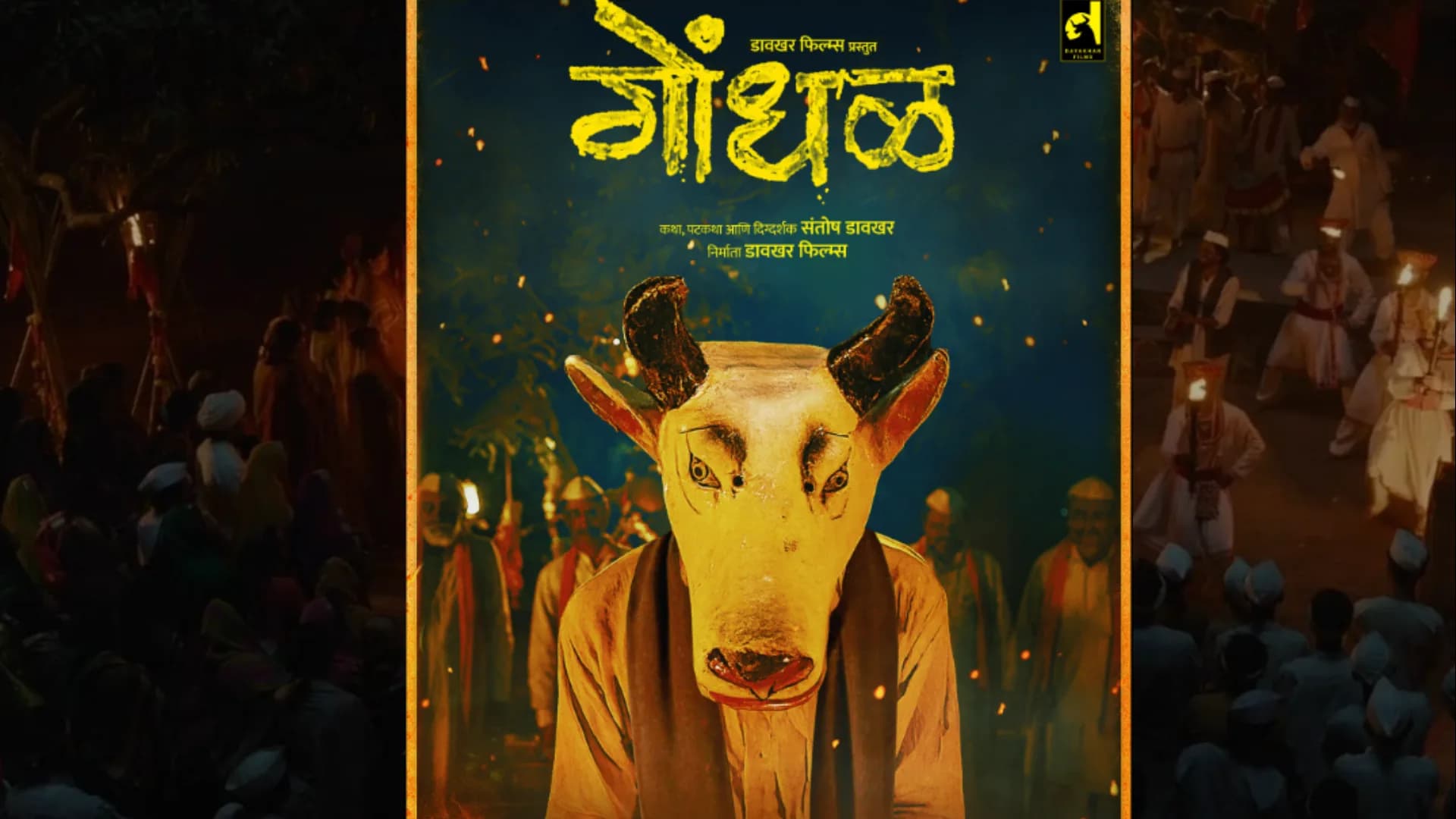 What is Gondhal? Inside the Marathi film taking Maharashtra’s ancient ritual to the Oscars
