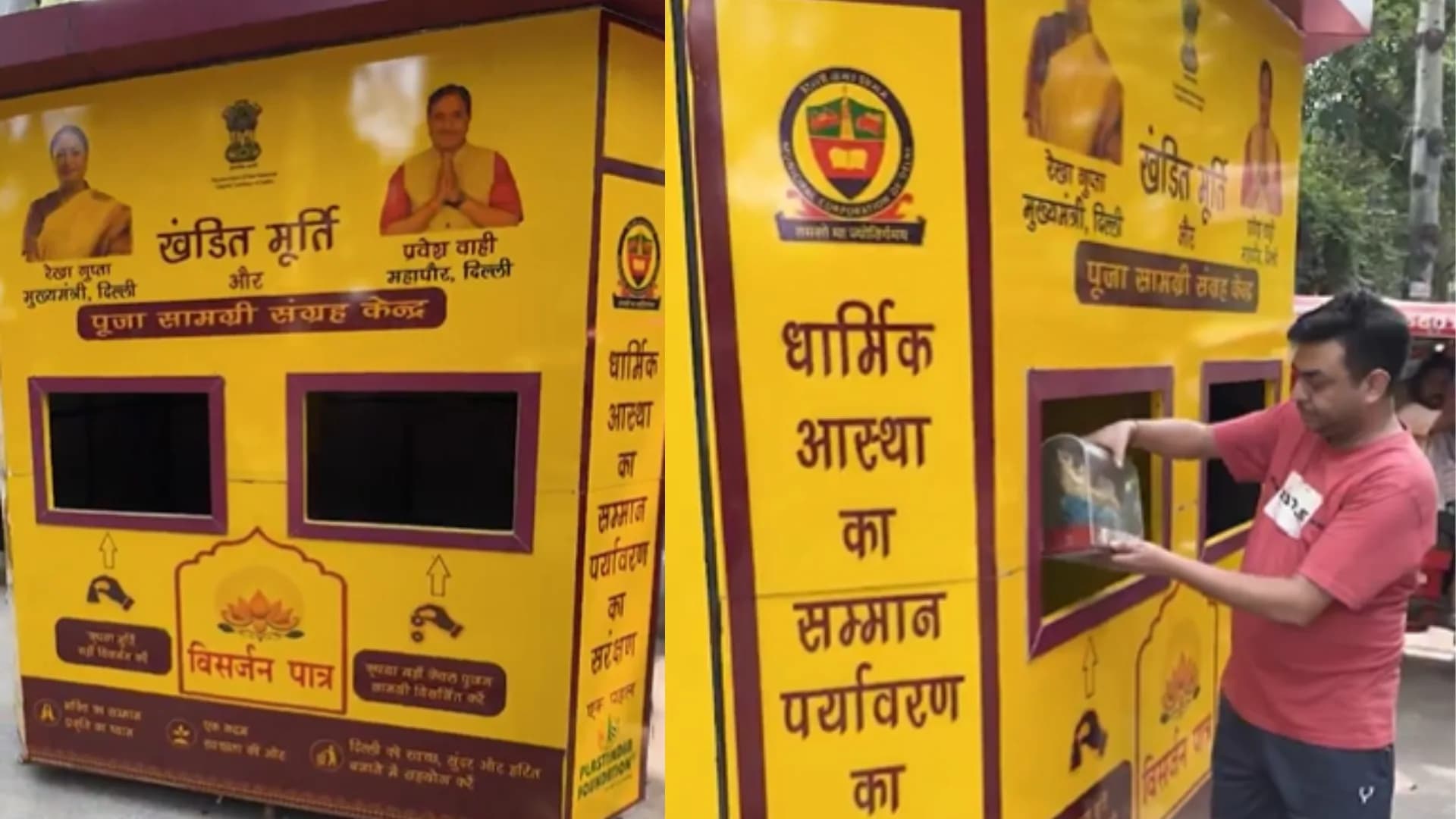 Broken idol at home? Delhi introduces dedicated collection centres