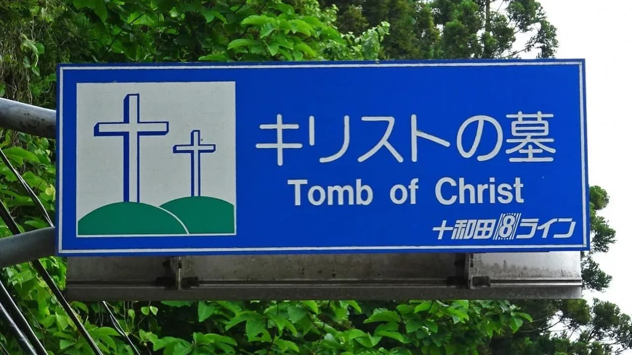 Why does Japan have a ‘Tomb of Christ’? Inside Shingo’s mystery